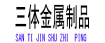 泰宁光伏配件